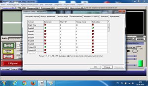4.jpg (2865 просмотров) <a class='original' href='./download/file.php?id=82885&mode=view' target=_blank>Загрузить оригинал (185.62 КБ)</a>