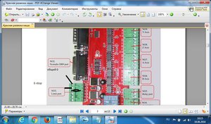 контроллер.jpg (2865 просмотров) <a class='original' href='./download/file.php?id=82886&mode=view' target=_blank>Загрузить оригинал (214.67 КБ)</a>