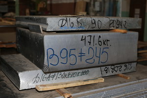 Резка плиты (поковки) В95 =245мм на ленточке. Напоминаю, В93, 7075, 7475, В95ПЧ, В95, В96, В95ОЧ, Д16, Д19, Д20 и другие термоупрочняемые сплавы должны применяться в закаленном и состаренном состоянии. А в сертификатах механика указывается только для образцов. И то не всегда реальная, если вообще есть. (10365 просмотров) <a class='original' href='./download/file.php?id=82981&mode=view' target=_blank>Загрузить оригинал (7.62 МБ)</a>