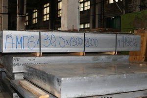 АМГ6 плита 320мм. Для постоянных покупателей на такую экзотику очень низкие цены. <br />Непонятливые покупают а) дорого б) долго ждут и минимальная партия от 1200кг. (10365 просмотров) <a class='original' href='./download/file.php?id=82986&mode=view' target=_blank>Загрузить оригинал (7.2 МБ)</a>