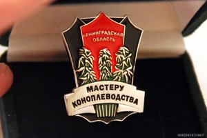 kak-konoplya-popala-v-nemilost.jpg (2366 просмотров) <a class='original' href='./download/file.php?id=83017&mode=view' target=_blank>Загрузить оригинал (205.81 КБ)</a>