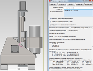 2.png (2121 просмотр) <a class='original' href='./download/file.php?id=83029&mode=view' target=_blank>Загрузить оригинал (65.91 КБ)</a>