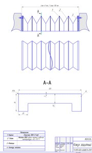 Гофрозащита Z_cr.jpg (7653 просмотра) <a class='original' href='./download/file.php?id=83129&mode=view' target=_blank>Загрузить оригинал (1016.38 КБ)</a>