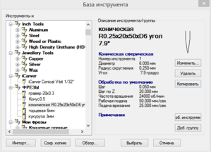Screenshot - 23.06.2016 , 17_04_51.png (3691 просмотр) <a class='original' href='./download/file.php?id=83230&mode=view' target=_blank>Загрузить оригинал (29.41 КБ)</a>