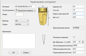 Screenshot - 23.06.2016 , 17_12_39.png (3689 просмотров) <a class='original' href='./download/file.php?id=83233&mode=view' target=_blank>Загрузить оригинал (20.84 КБ)</a>