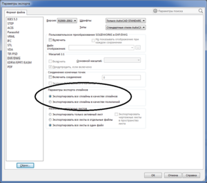2016-06-24_09-01-41.png (10487 просмотров) <a class='original' href='./download/file.php?id=83260&mode=view' target=_blank>Загрузить оригинал (63.83 КБ)</a>