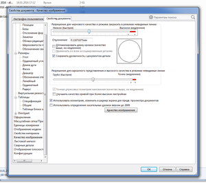 здесь посмотри еще. (10392 просмотра) <a class='original' href='./download/file.php?id=83266&mode=view' target=_blank>Загрузить оригинал (61.5 КБ)</a>