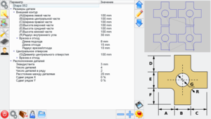 myCNC-1.86.890-006.png (4442 просмотра) <a class='original' href='./download/file.php?id=83301&mode=view' target=_blank>Загрузить оригинал (168.37 КБ)</a>