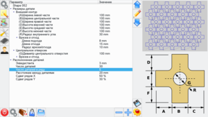 myCNC-1.86.890-007.png (4442 просмотра) <a class='original' href='./download/file.php?id=83302&mode=view' target=_blank>Загрузить оригинал (206.87 КБ)</a>