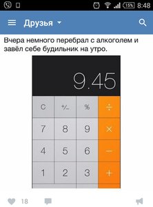 IMG_20160625_085129.JPG (2713 просмотров) <a class='original' href='./download/file.php?id=83309&mode=view' target=_blank>Загрузить оригинал (95.19 КБ)</a>