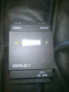 Блок питания БП 07Б -Д3.2 (1258 просмотров) <a class='original' href='./download/file.php?id=83335&mode=view' target=_blank>Загрузить оригинал (1.99 МБ)</a>