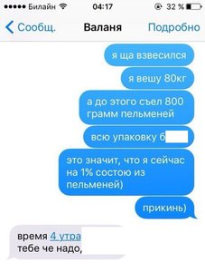 comments_04.jpg (2648 просмотров) <a class='original' href='./download/file.php?id=83360&mode=view' target=_blank>Загрузить оригинал (62.85 КБ)</a>