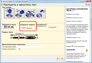 01.png (3367 просмотров) <a class='original' href='./download/file.php?id=83381&mode=view' target=_blank>Загрузить оригинал (107.61 КБ)</a>
