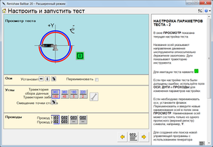 02.png (3367 просмотров) <a class='original' href='./download/file.php?id=83382&mode=view' target=_blank>Загрузить оригинал (90.21 КБ)</a>