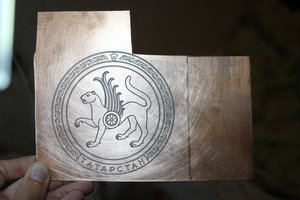 Общий вид (3638 просмотров) <a class='original' href='./download/file.php?id=8343&sid=6245575ee6f89d2638972ee7a1647cce&mode=view' target=_blank>Загрузить оригинал (3.4 МБ)</a>