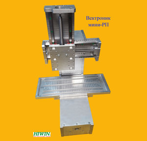 Мини РП150 (4421 просмотр) <a class='original' href='./download/file.php?id=83458&mode=view' target=_blank>Загрузить оригинал (220.14 КБ)</a>