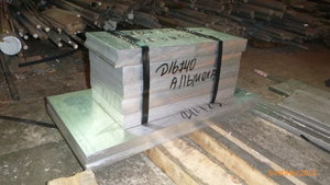 Алюминиевые заготовки должны быть аккуратно упакованы (17007 просмотров) <a class='original' href='./download/file.php?id=83464&mode=view' target=_blank>Загрузить оригинал (4.95 МБ)</a>