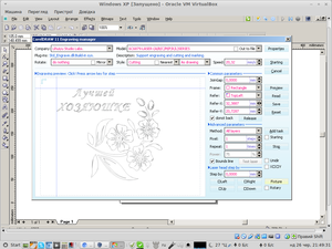 Екран.png (2356 просмотров) <a class='original' href='./download/file.php?id=83489&mode=view' target=_blank>Загрузить оригинал (135.03 КБ)</a>