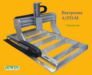 А1РП+ 1000х600х200 (4271 просмотр) <a class='original' href='./download/file.php?id=83589&mode=view' target=_blank>Загрузить оригинал (202.88 КБ)</a>