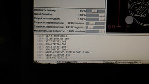 tmp_25312-P_20160629_1921431597255876.jpg (4071 просмотр) <a class='original' href='./download/file.php?id=83663&mode=view' target=_blank>Загрузить оригинал (640.31 КБ)</a>