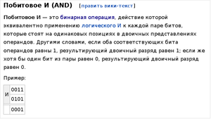 Screenshot-5.png (1987 просмотров) <a class='original' href='./download/file.php?id=83685&mode=view' target=_blank>Загрузить оригинал (33 КБ)</a>