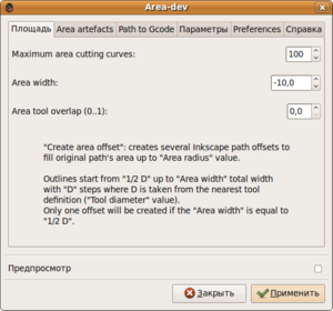 Gcodetools area overlap added into area pocketing tab.png (10598 просмотров) <a class='original' href='./download/file.php?id=837&mode=view' target=_blank>Загрузить оригинал (49.36 КБ)</a>