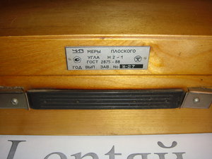 27 (1697 просмотров) <a class='original' href='./download/file.php?id=83721&mode=view' target=_blank>Загрузить оригинал (3.27 МБ)</a>