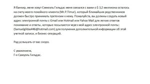 Dear Timur.jpg (2662 просмотра) <a class='original' href='./download/file.php?id=83775&mode=view' target=_blank>Загрузить оригинал (121.91 КБ)</a>