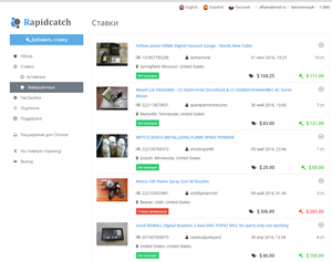 01.png (2337 просмотров) <a class='original' href='./download/file.php?id=83797&mode=view' target=_blank>Загрузить оригинал (222.5 КБ)</a>