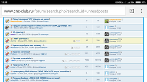 Screenshot_com.android.chrome_2016-07-03-13-58-39.png (1411 просмотров) <a class='original' href='./download/file.php?id=83820&mode=view' target=_blank>Загрузить оригинал (400.84 КБ)</a>