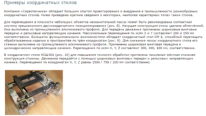 Screenshot - 06.07.2016 , 17_48_52.png (13363 просмотра) <a class='original' href='./download/file.php?id=84089&mode=view' target=_blank>Загрузить оригинал (171.98 КБ)</a>