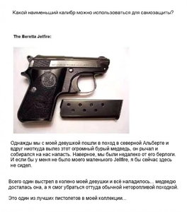 1370868273_prikoly-kartinki-1.jpg (1977 просмотров) <a class='original' href='./download/file.php?id=84104&mode=view' target=_blank>Загрузить оригинал (57.68 КБ)</a>