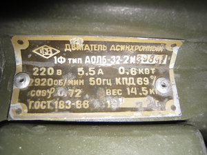 IMG_9266.JPG (6221 просмотр) <a class='original' href='./download/file.php?id=84109&mode=view' target=_blank>Загрузить оригинал (3.84 МБ)</a>