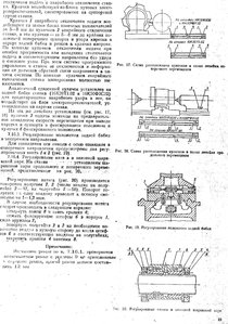Винт.JPG (5470 просмотров) <a class='original' href='./download/file.php?id=8419&mode=view' target=_blank>Загрузить оригинал (1.02 МБ)</a>