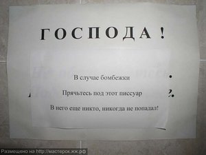 пис.jpg (2205 просмотров) <a class='original' href='./download/file.php?id=84246&mode=view' target=_blank>Загрузить оригинал (63.6 КБ)</a>