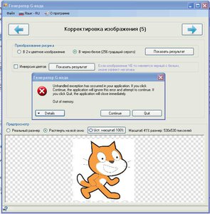 Error.jpg (1842 просмотра) <a class='original' href='./download/file.php?id=84251&mode=view' target=_blank>Загрузить оригинал (84.9 КБ)</a>