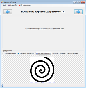 Ошибочка_2.png (1804 просмотра) <a class='original' href='./download/file.php?id=84265&mode=view' target=_blank>Загрузить оригинал (40.81 КБ)</a>