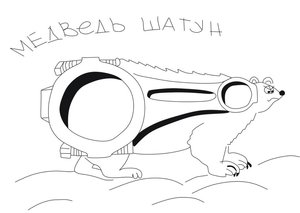 GJHSc8tTl1w.jpg (2104 просмотра) <a class='original' href='./download/file.php?id=84369&mode=view' target=_blank>Загрузить оригинал (56.51 КБ)</a>