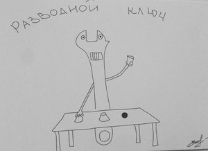 ZLWE1DSR2z8.jpg (2104 просмотра) <a class='original' href='./download/file.php?id=84371&mode=view' target=_blank>Загрузить оригинал (81.44 КБ)</a>