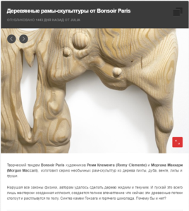 Screenshot - 11.07.2016 , 21_30_04.png (3539 просмотров) <a class='original' href='./download/file.php?id=84523&mode=view' target=_blank>Загрузить оригинал (498.3 КБ)</a>