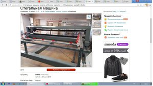 19.jpg (3305 просмотров) <a class='original' href='./download/file.php?id=84684&mode=view' target=_blank>Загрузить оригинал (278.39 КБ)</a>