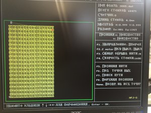 рисунок стежки.JPG (3271 просмотр) <a class='original' href='./download/file.php?id=84729&mode=view' target=_blank>Загрузить оригинал (2.55 МБ)</a>