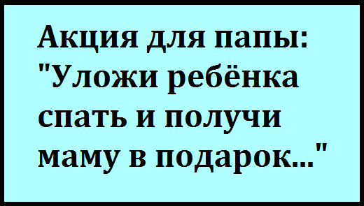 акция.png