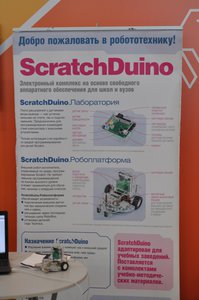 DSC_0117.jpg (12677 просмотров) <a class='original' href='./download/file.php?id=84883&mode=view' target=_blank>Загрузить оригинал (576.94 КБ)</a>