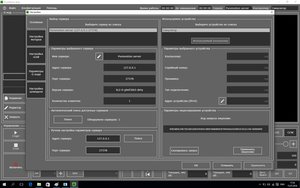 log003.jpg (10361 просмотр) <a class='original' href='./download/file.php?id=84927&mode=view' target=_blank>Загрузить оригинал (294.29 КБ)</a>
