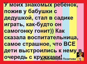 вот  она  жись.jpg (2586 просмотров) <a class='original' href='./download/file.php?id=84931&mode=view' target=_blank>Загрузить оригинал (94.71 КБ)</a>