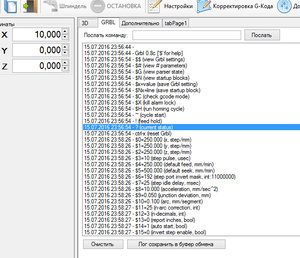 2016-07-16_001151.jpg (8118 просмотров) <a class='original' href='./download/file.php?id=84937&mode=view' target=_blank>Загрузить оригинал (333.21 КБ)</a>