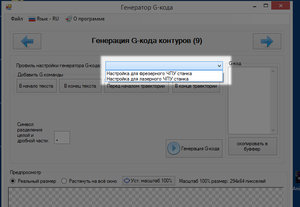 2016-07-16_234837.jpg (151961 просмотр) <a class='original' href='./download/file.php?id=85013&mode=view' target=_blank>Загрузить оригинал (170.23 КБ)</a>