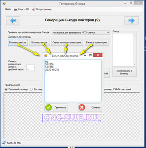 2016-07-16_235352.jpg (151713 просмотров) <a class='original' href='./download/file.php?id=85015&mode=view' target=_blank>Загрузить оригинал (276.97 КБ)</a>