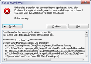 Clipboard01.png (151949 просмотров) <a class='original' href='./download/file.php?id=85017&mode=view' target=_blank>Загрузить оригинал (18.05 КБ)</a>